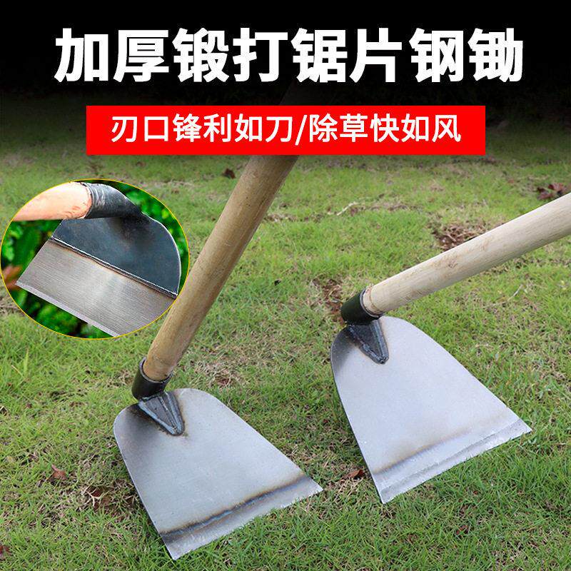 锰钢锄头挖地开荒挖笋农用锄头家用种菜翻土除草一体锄头厂家直销