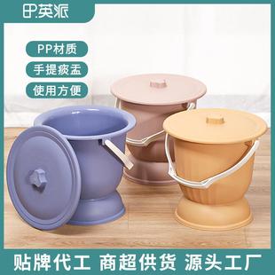 塑料痰盂便携尿盆高脚夜壶加厚带盖家用起夜成人卧室尿桶