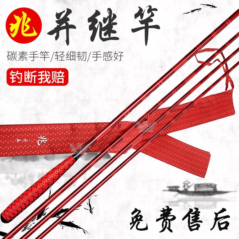 兆鲫鱼竿超28调轻细硬插节竿28调台钓竿并继竿碳素钓鱼竿手竿
