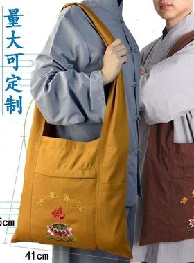 海青袋居士包出家和尚尼姑僧包明线包男女朝拜朝山袋烧香包罗汉包