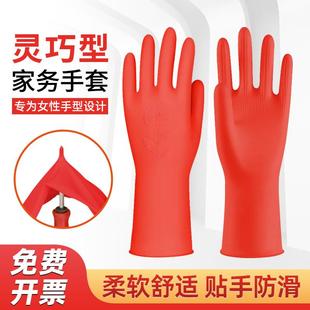帮手仕橡胶手套牛筋防水家务乳胶家用厨房清洁洗衣胶手套洗碗