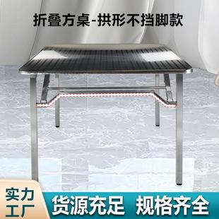 方桌特厚吃饭休闲取暖学习烤火桌子 家用餐桌不锈钢可折叠不挡脚款