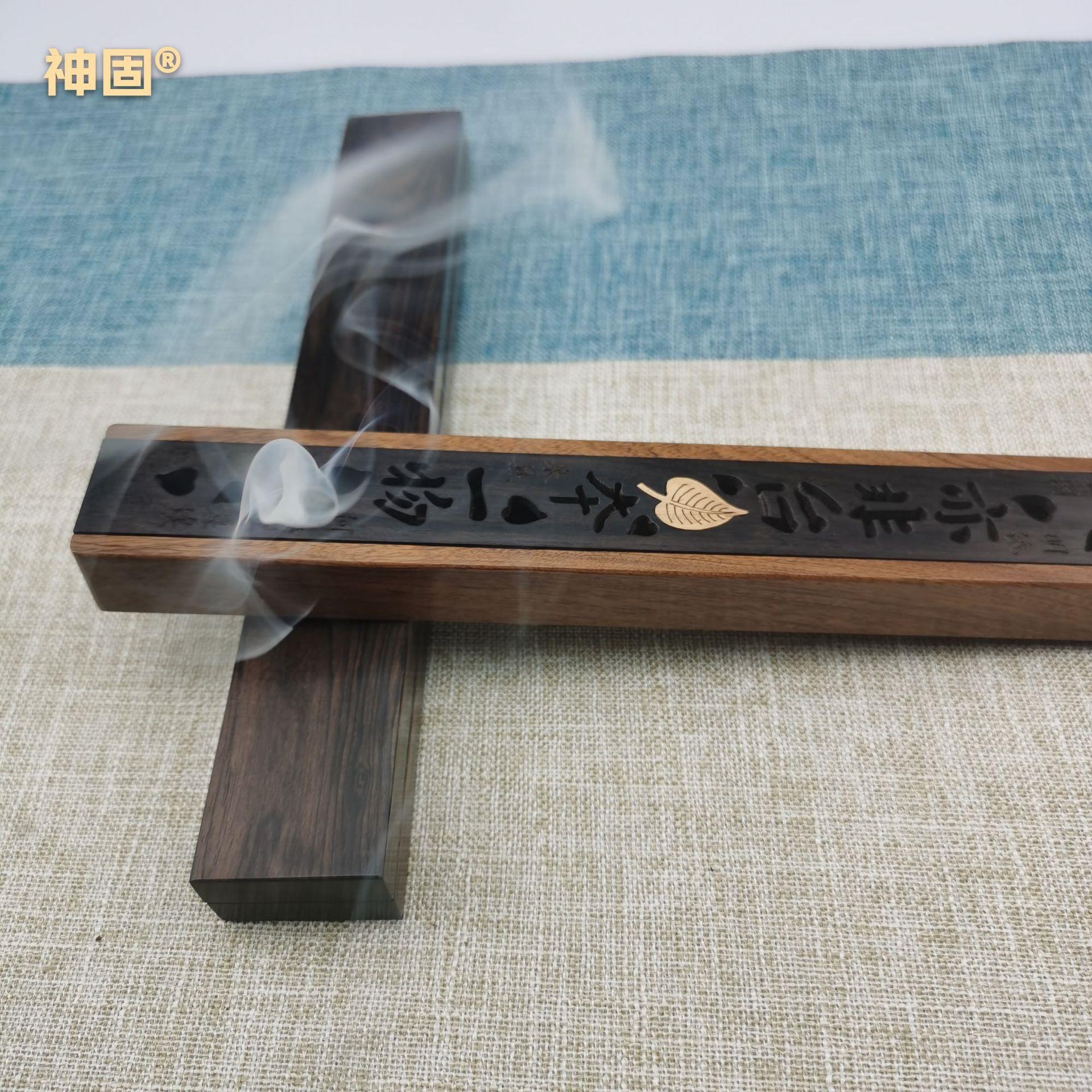 酸枝木抽拉式卧香盒整料挖刻居家净化空气熏香器香插香座镂空雕刻