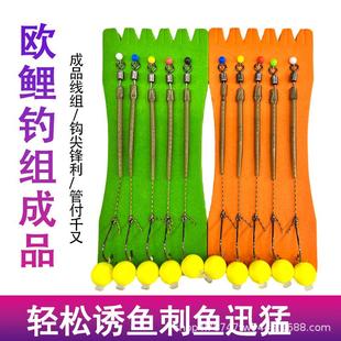 反底钓线组珠珠钓鱼欧鲤欧式钓组海杆抛竿路亚鲤鱼返底钓组鱼钩