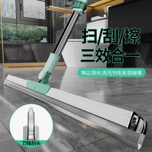 升级款内壁加厚多功能魔术扫把卫生间拖地刮板干湿两用多效合一