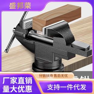 迷你台钳工作台精密平口钳夹具小型家用桌虎钳子工业级重型台虎钳