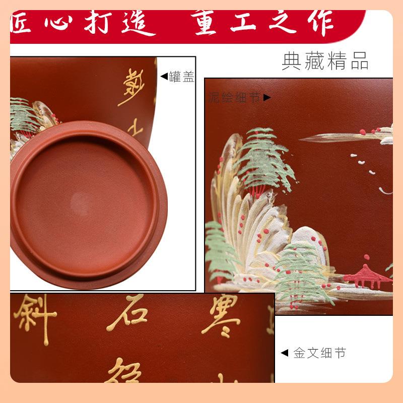 ฅ一斤装茶叶罐儿紫砂 陶瓷小号贮茶罐单枞装茶叶茶叶盒滇红蜜