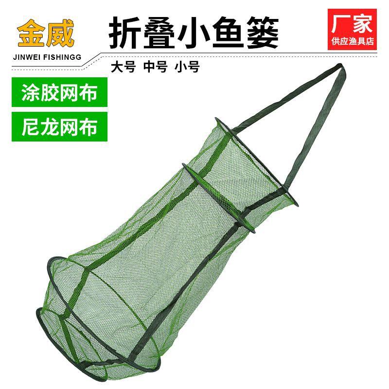 鱼篓尼龙挂胶鱼护大肚涂胶渔护螃蟹篓小网兜涂胶鱼篓尼龙小鱼篓