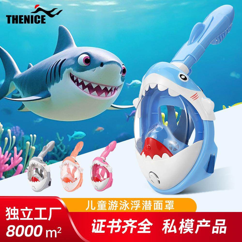 儿童浮潜面罩面具防水防雾全干式潜水镜用品游泳装备全脸潜水面罩