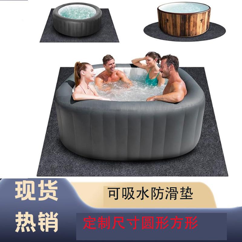 跨境热水浴缸保护垫毛毡地板保护垫防滑防水地毯充气泳池衬垫