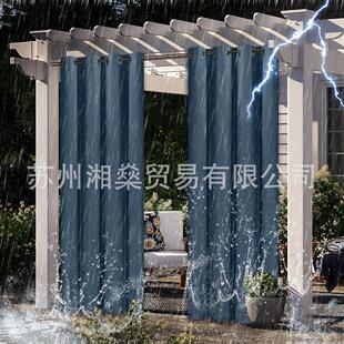 2021简约全遮光纯色细麻遮光防水防晒隔热户外窗帘厂家成品