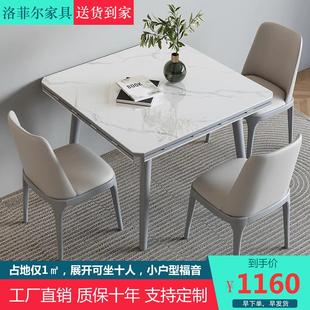 5V轻奢折叠正方形餐桌多功能电磁炉岩板大小户型方变圆餐桌椅组合