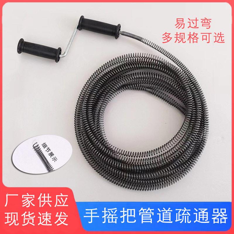 家用手电钻管道疏通器下水道马桶疏通器弹簧厕所地漏厨房疏通工具