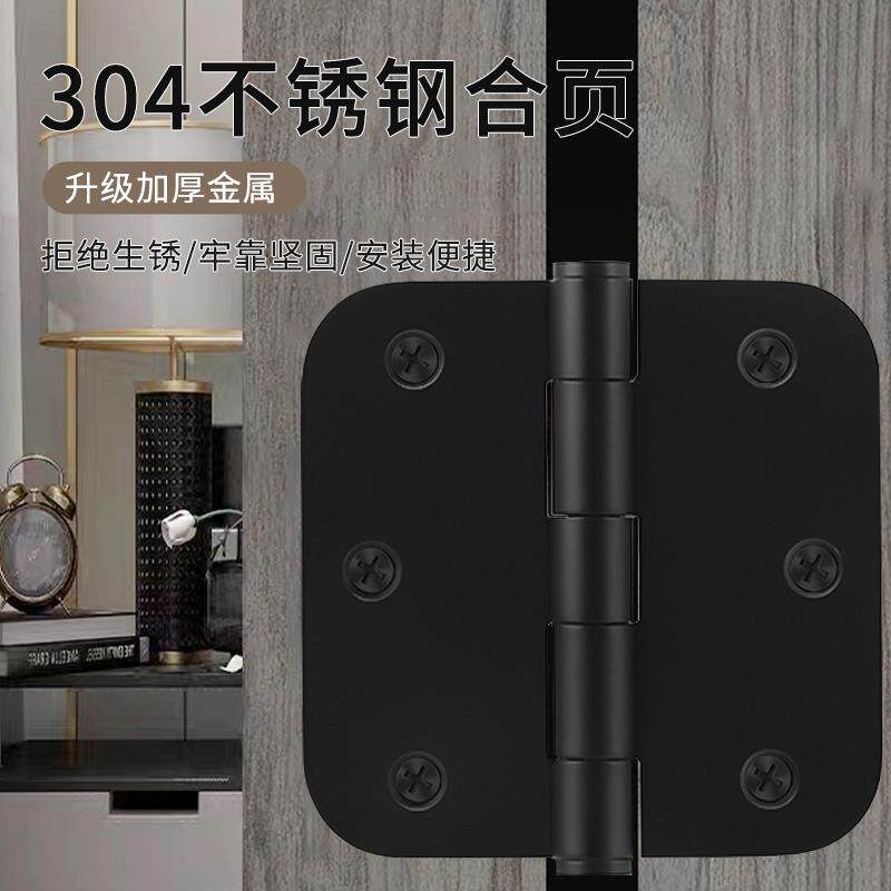 美式铰链哑光黑色室内木门房门平开铰链大圆角民用门窗铁合页