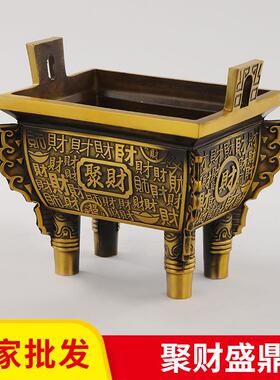 黄铜聚财鼎家居铜鼎摆件客厅办公室店铺摆件佛堂供奉鼎