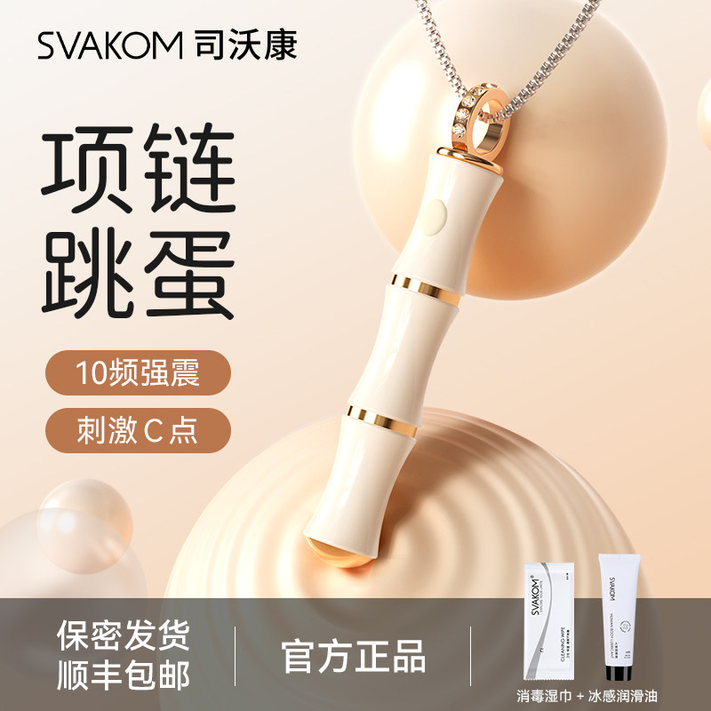 跳蛋女用品震动强震静音跳弹自慰器女性玩具性成人情趣插入式