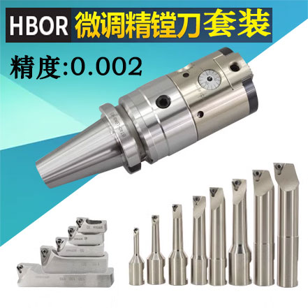 精镗刀镗头耐用镗头镗孔器精镗刀图片