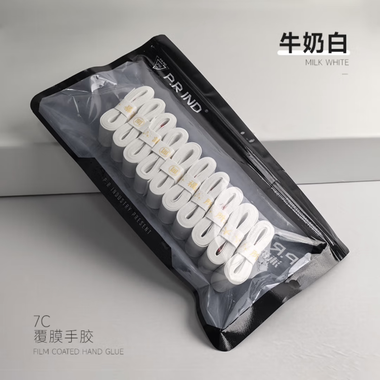 浦锐7C新款手胶超薄粘黏性平面羽毛球拍奶胶减震吸汗防滑聚将手胶