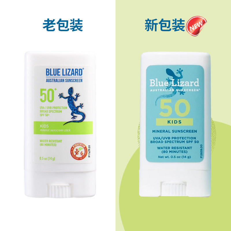 Blue Lizard儿童防晒棒14g 防晒霜 spf50 脸身体男女童物理防水