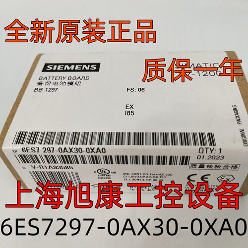 6ES7297-0AX30-0XA0全新西门子