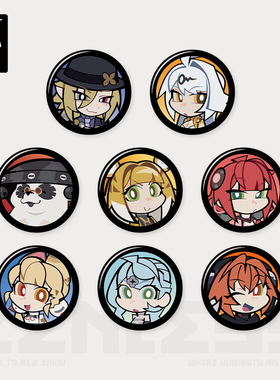 【绝区零官方】契合系列 代理人头像mini徽章盲盒 第五弹