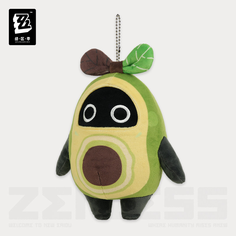 thumbnail for [Jeopardy Zero Official] Uh-huh series Bangbu plush pendant Kernel cloth Emilian paper bag cloth