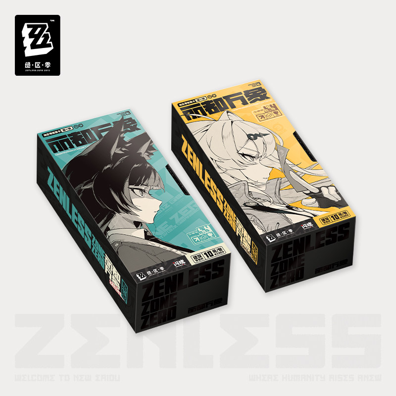【绝区零×闪魂】收藏卡第一弹-丽都万象