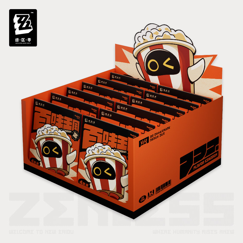 thumbnail for [Zenless Zone Zero 3Z] Flavor Kingdom Series Bangbu Mini Figures