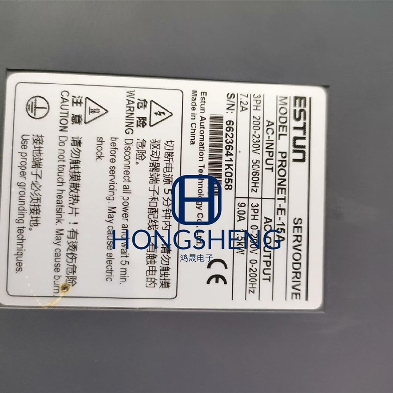 现货速发ESTU埃斯顿伺服驱动器 PRT-E-15A  1.