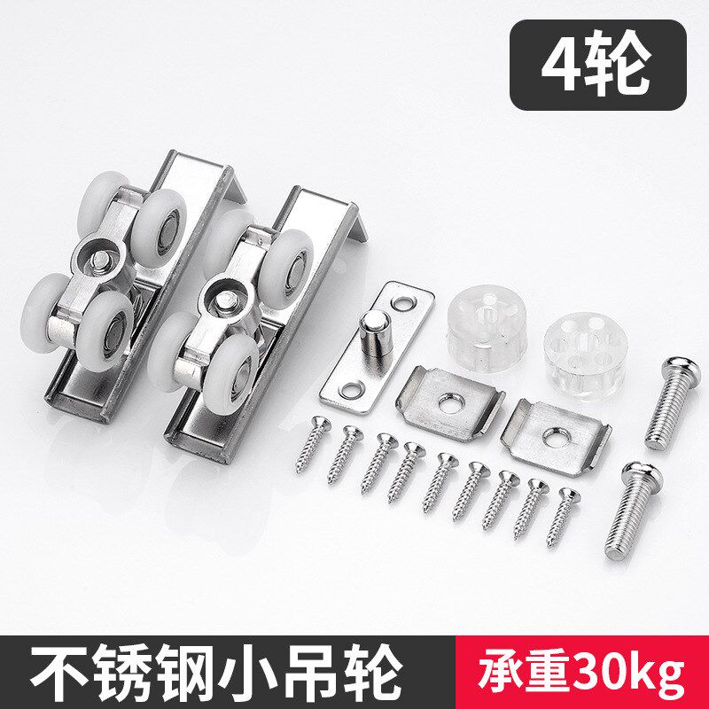 现货速发可批橱柜吊轨衣柜实木门双轨道吊轮导轨谷仓门移门滑轨推