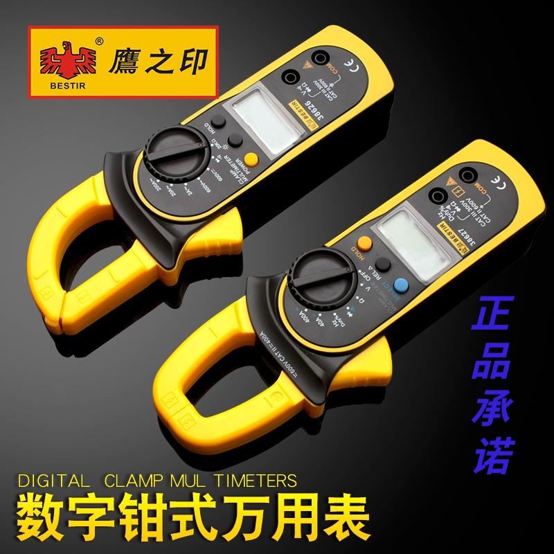 现货速发。工具 数字钳式用电表 钳形表 钳形电流表 测电压/交流