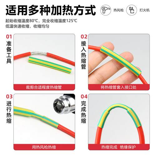 现货两倍热缩管黄绿双色套管1/2/4/6/8-5M0mm电线接接地线热塑管