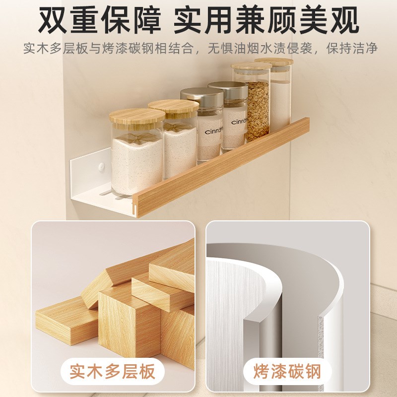 现货速发厨房墙上置物架免打孔实木隔板调料收纳浴室卫生间防水壁