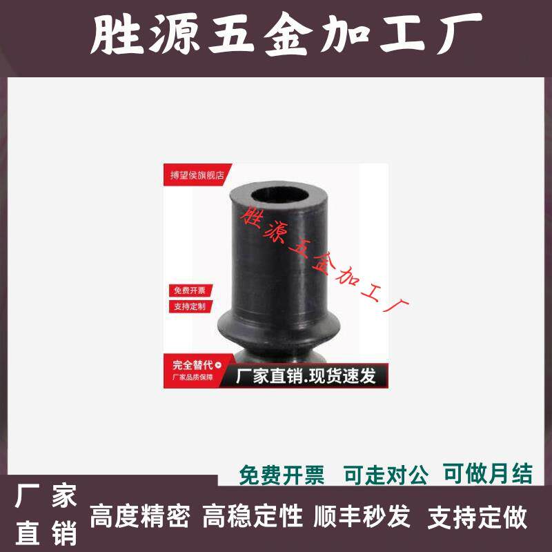 现货迷你真空吸盘机械手吸嘴ZP02US ZP04US ZP06US ZP08US Z.P06B