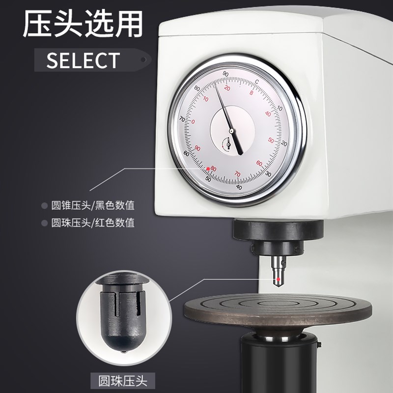 现货速发台式硬度机 -150A 手动洛氏硬度计  模具钢/淬火钢硬度检