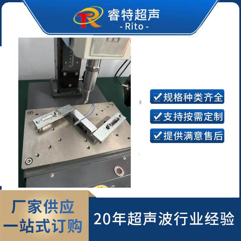 现货眉笔毛刷头超声波焊接机35K1200W密型超声波点X焊机模具制造