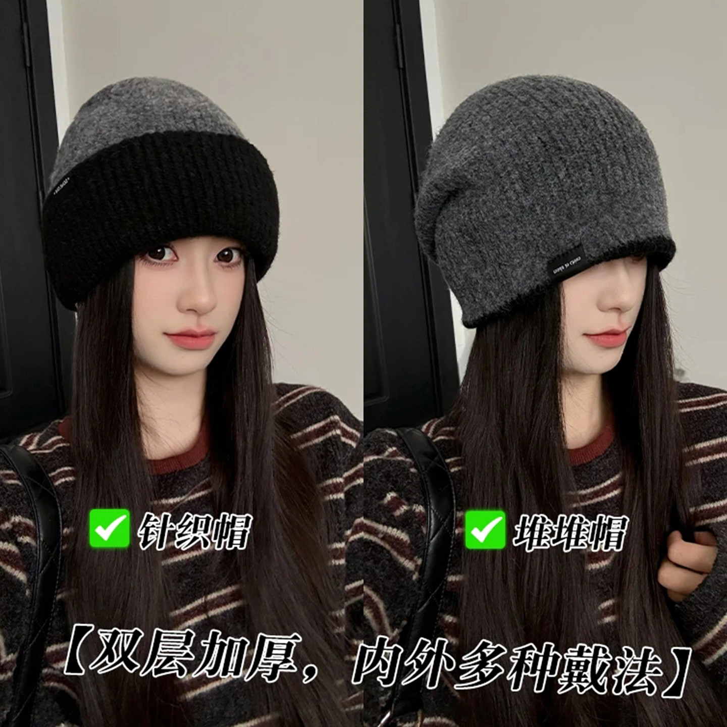 双层加厚帽子女堆堆帽秋冬季防寒保暖新款时尚洋气羊毛毛线包头帽,服饰配件/皮带/帽子/围巾,帽子,淘宝优惠券,粉丝福利购,淘宝优惠卷