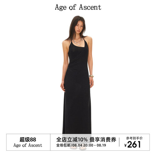Age of Ascent softpower柔权主义修饰线条感针织连衣裙