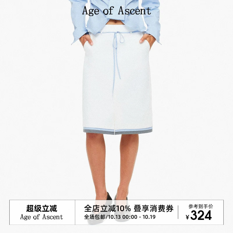 Age of Ascent 秋季复古高智感假三件暗纹面料撞色直筒中裙一步裙