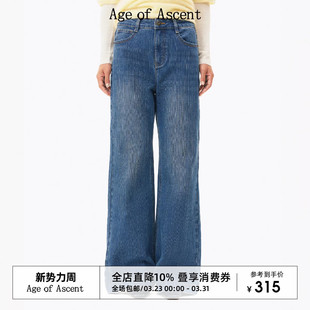 复古回溯微立体竖向竹节纹肌理感显瘦微喇叭牛仔裤 Ascent Age