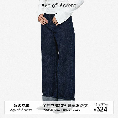 AgeofAscent翻折裤脚阔腿牛仔裤
