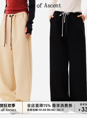 Age of Ascent 万能搭配修饰腿型撞色双抽绳设计宽松休闲直筒裤