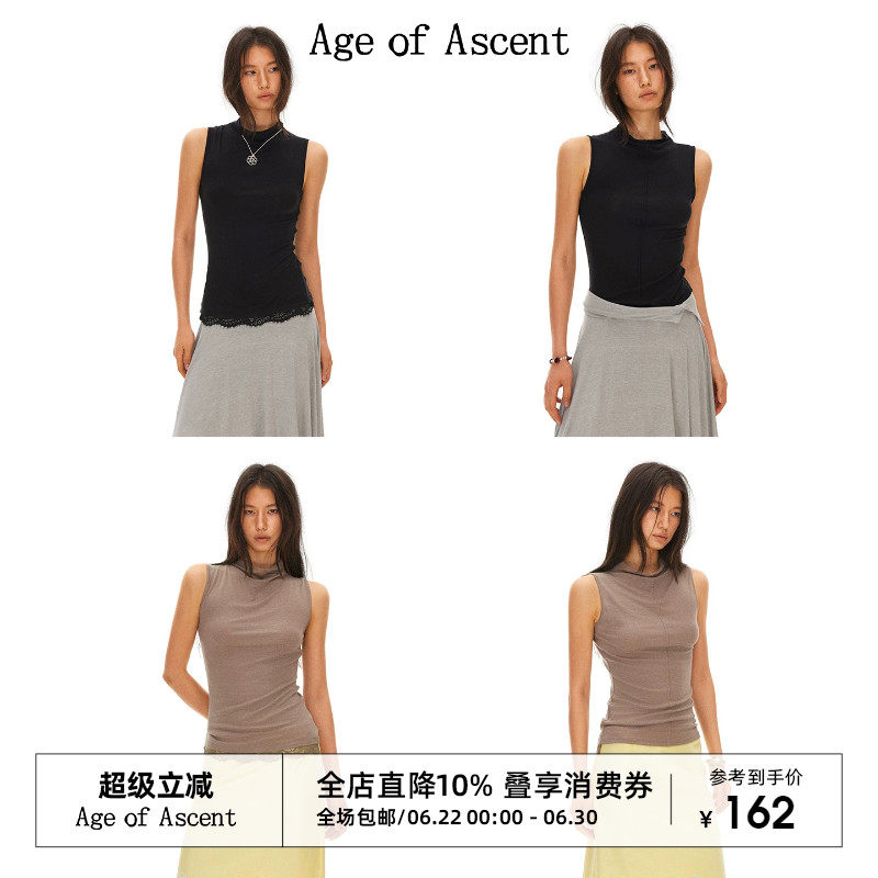 Age of Ascent 莱赛尔羊毛无袖正反两穿蕾丝下摆背心 - 实物图