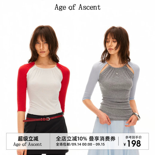 Age of Ascent 莱赛尔经典复古配色插肩镂空结构中袖打底
