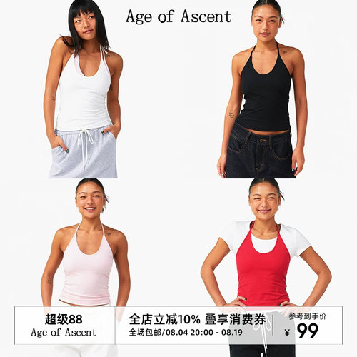 AgeofAscent大U领挂脖系带背心