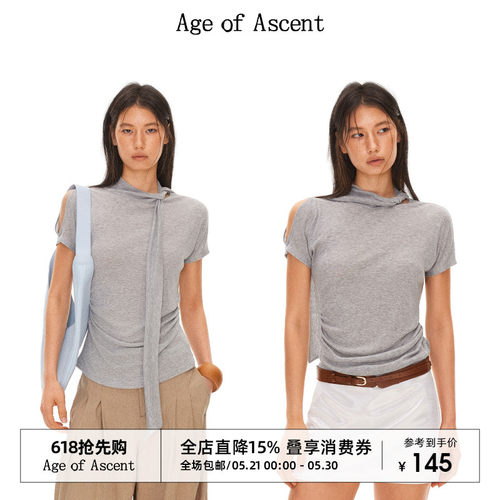 Age of Ascent 莱赛尔亚麻格雷系softfit多穿法飞袖T恤