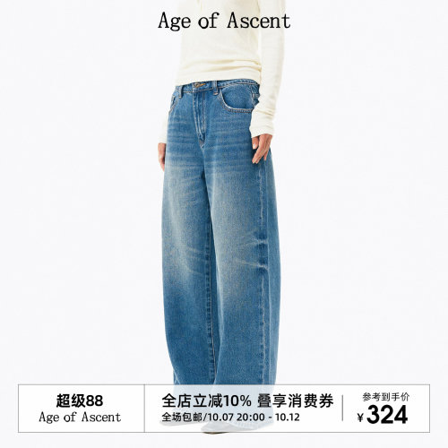 Age of Ascent 经典版型长期主义重工水洗复古蓝冰裂纹直筒牛仔裤