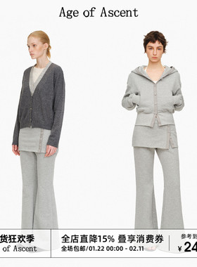 Age of Ascent 无腰头门襟多纽扣裙片假两件微喇裤长卫裤