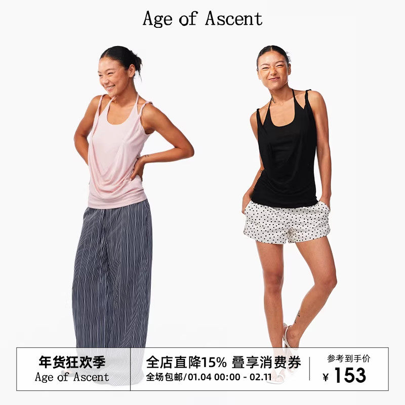 Age of Ascent 假两件荡领挂脖吊带上衣背心女设计感 黑色/粉色,女装/女士精品,背心吊带,淘宝优惠券,粉丝福利购,淘宝优惠卷