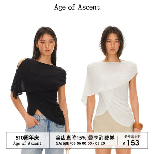 AgeofAscent莱赛尔亚麻吊带